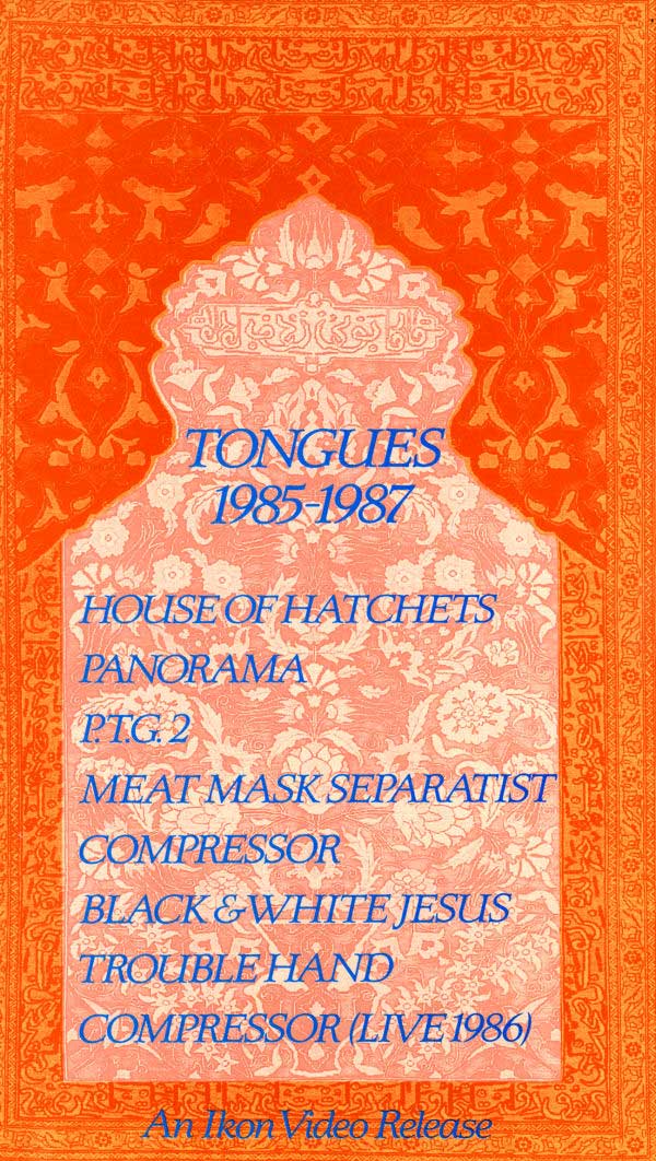 Biting Tongues - Wall Of Surf